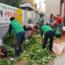 중부리경로당 이미지