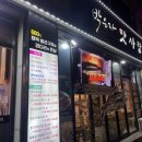 가산골삼거리 이미지