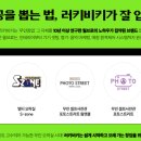 웜브로