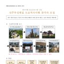 부성여관 네이버블로그