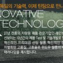 용인모터스 이미지