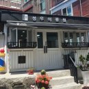 이웃집이용원 네이버블로그