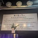 주식회사 부사리