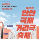 한양대학로1 이미지