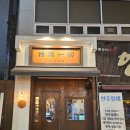 양산역 앞 네이버블로그
