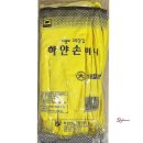 하얀주방 쇼핑하우