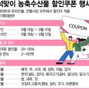 바다할인마트 이미지