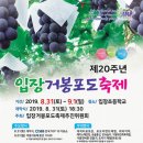 (주)거봉 이미지