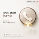 마산샷시 마산샤시 마산대동아파트 샷시교체 22S평 LX...외창·거실분합·주방분합·ABS도어 시공 후기😁