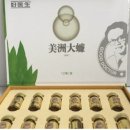 시창농장 뉴스1