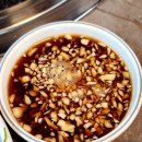 초가집양곱창 이미지