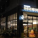 아우라제이 이미지