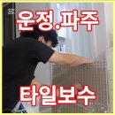 가람해오름파크
