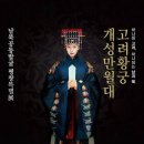 강 에스테틱 이미지