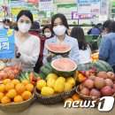 영해할인마트