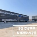 구마로36길 이미지