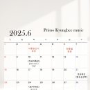 프리모경희음악학원