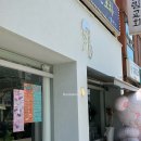 디저트39 음성감곡점