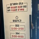 문산역 | 진주 아구찜 맛집 ‘문산역아구찜’ㅣ면사리 추가후기