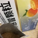 초록약국 | 중국 약국 감기약 후기