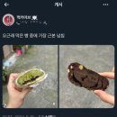 [선유도역] X에서 핫한 빵집 홈앤브레드