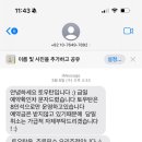 토우탄 네이버블로그