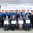 노원경찰서 이미지