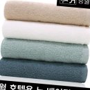 호텔베이직