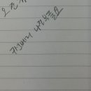 지와이지(GYG)기계캐드학원 | [일반기계기사 : 작업형] 시험 종료/ 마무리/ 후기 + 시험장 출력(인벤터)