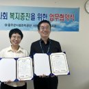 서부종합사회복지관 이미지