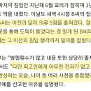 배관 타고 혼자 사는 여성 집 몰래 1년간 12차례 침입… 대학생 집행유예 이미지