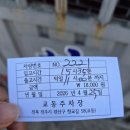 메종14 | 전주 한옥마을근처 4인 숙소 추천! 메종14 B room 솔직후기!