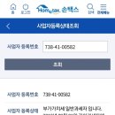 [공지] 대전 본식스냅 스튜디오해든 계약후기(짝꿍구함, 개인페이백⭕️)