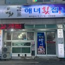 감포인 이미지