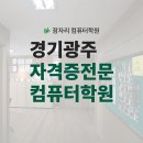 경화여자English Business고등학교 | 경기광주 특성화고 경화여자EB고 2025학년도 입학 설명회 일정 경화여자이비고