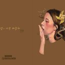 천년의 미소 이미지