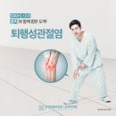 남포힘찬의원 네이버블로그