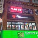 복쓰부