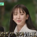 故오요안나 기상캐스터의 유서 발견.. MBC &#39;직장내 괴롭힘&#39; 방관? 이미지