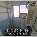 현광공인중개사사무소 이미지