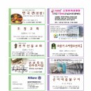 레가토색소폰 이미지