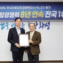 화성상회 - 익산시 인북로 259 | 화성상회