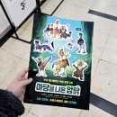 하와이당구장 이미지