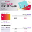 제이더블유씨 주식회사 이미지