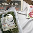 황제식자재마트