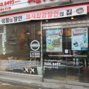 피자알볼로군산점 이미지