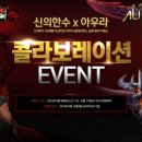 아우라(Aura) 이미지
