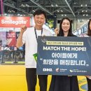 희망스쿨지역아동센터 이미지