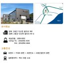 메모리폼 주문제작, 부스공사