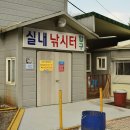 묵리낚시터 Daum카페